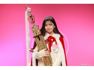 “日本一かわいい女子高生”がついに決定！選ばれたのは 3冠を達成した 福井県出身 高校1年生「なんり」さん