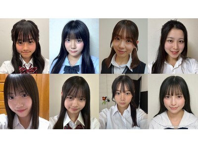 “日本一かわいい高校一年生”を決める「高一ミスコン2026」SNS審査結果発表でファイナリスト8人が決定