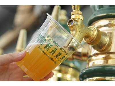 11/1～11/30「富士河口湖紅葉まつり」会場に富士桜高原麦酒が出店！紅葉シーズンを迎えた河口湖で楽しむクラフトビール！