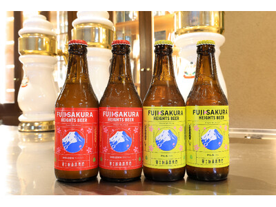 【富士桜高原麦酒】新登場！常温流通・保存可能な新定番「ピルス ろ過」「ヴァイツェン ろ過」2025年10月29日より発売開始
