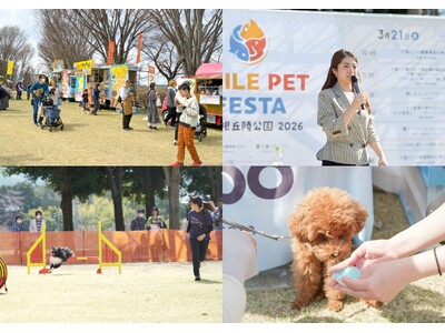 「第2回スマイルペットフェスタin曽根丘陵公園2026秋」2026年10月31日(土)・11月1日(日)の2日間開催！