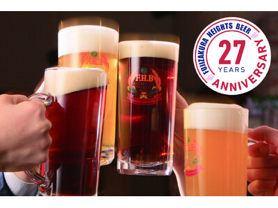 【富士桜高原麦酒】6月28日（土）「27周年記念感謝祭」開催！約20種類のクラフトビールが飲み放題！