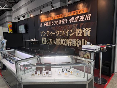 �y���Y�^�pEXPO 2026�t�z�A���e�B�[�N�R�C�������u�[�X�ɒ��ւ̗�