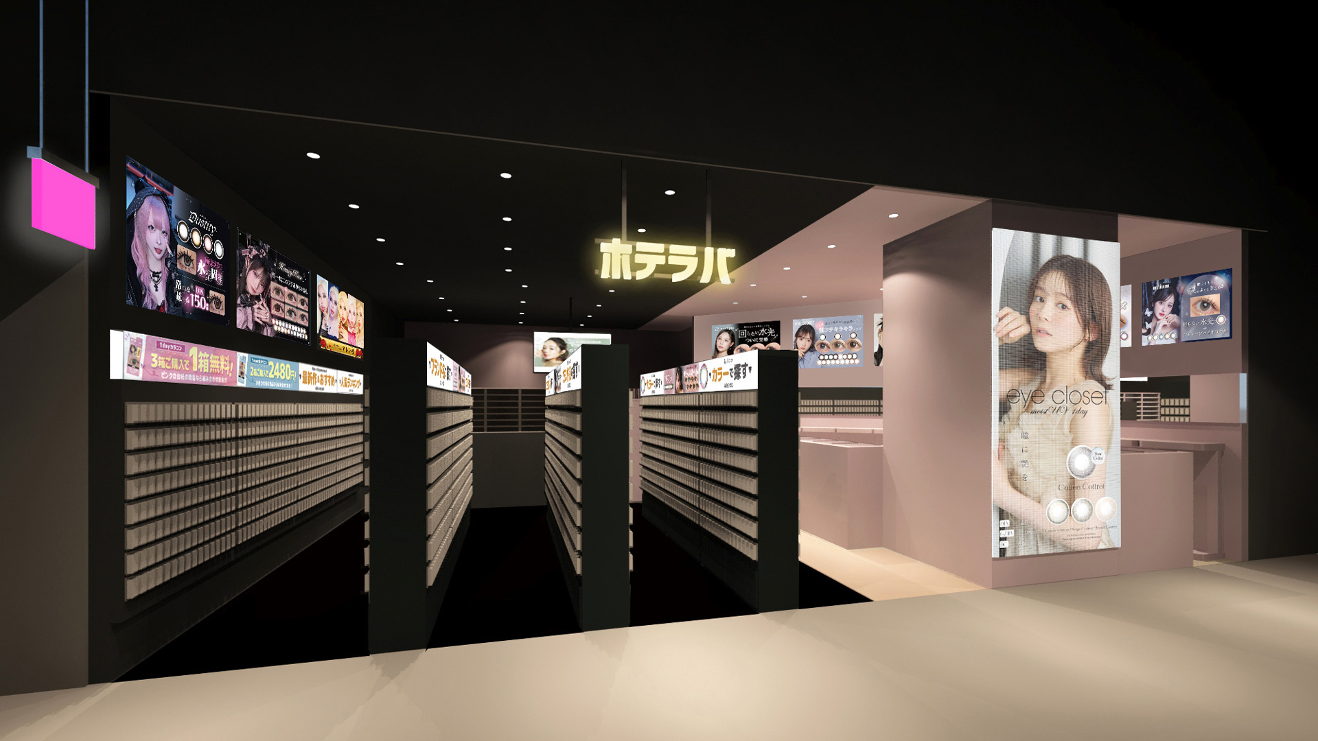 国内最大級のカラコン通販サイト・ホテラバがSHIBUYA109渋谷店にリアル店舗をグランドオープン