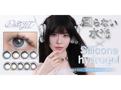 発売直後に即完売した話題のカラーコンタクト「Dewlit（デューリット）」から、新色が4月1日(水)に新登場！！
