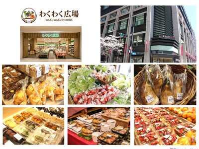 東京・日本橋へ初出店！わくわく広場コレド室町3店4月17日（水）オープン