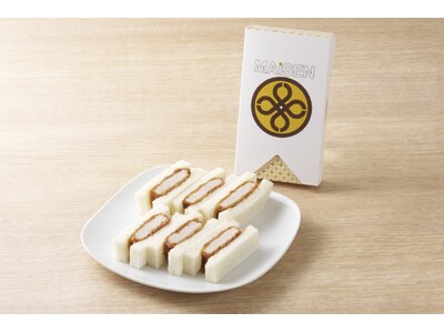 空の旅のお供に！福岡空港内『初屋はかたろう 福岡空港店』にて、まい泉の人気商品「ヒレかつサンド」販売開始