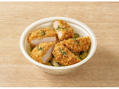 「塩ヒレかつ丼」を2/4(水)より期間限定で発売　～塩味でさっぱりと食べられる人気のかつ丼～