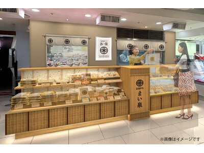 とんかつ まい泉 星ヶ丘三越店4/22(水)オープン