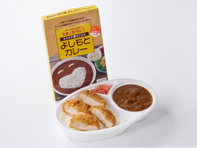 「ヒレかつよしもとカレー」を8/5(水)より「大丸心斎橋店」にて期間限定で発売　～とんかつ まい泉のヒレかつと、吉本興業の人気カレーの初コラボレーション～