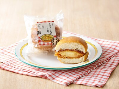 「ミニグラタンコロッケバーガー」を9/30(水)より期間限定で発売　～クリーミーなグラタンコロッケがバーガーで楽しめる～