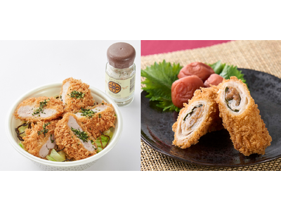 初夏にさっぱりと食べられる、まい泉人気の２商品が今年も登場 「塩ヒレかつ丼」「紀州産梅と大葉の巻きかつ」...