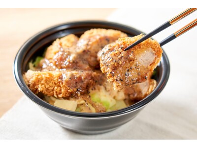 「ごまだれヒレかつ丼」　1/29（水）期間限定発売