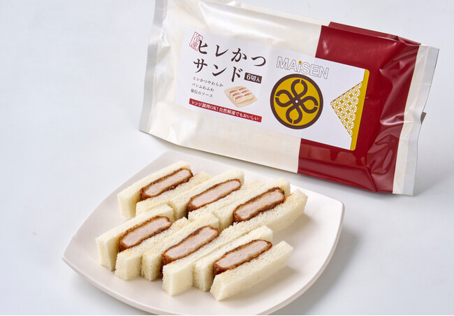 レンジで１分半、まい泉の味をご家庭で手軽に。まい泉の冷凍ヒレかつサンド新発売！　～9/17(水)よりクラウドファンディングサイト「Makuake（マクアケ）」で先行予約販売スタート～