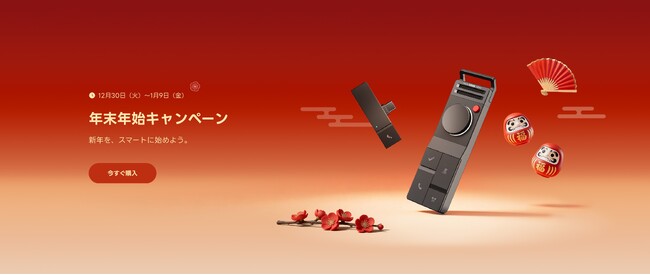 世界初*のBluetoothイヤホン対応AIボイスレコーダーを開発したHiDock最大40%OFFの「新年を、スマートに始めよう」キャンペーンを12月30日(火)より開催!