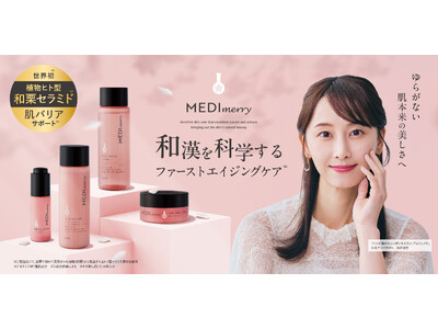 桜香るスキンケアで和やか肌へ　一足先に春をお届け　　MEDIMERRY POPUPストアを関東・関西２拠点で初開催