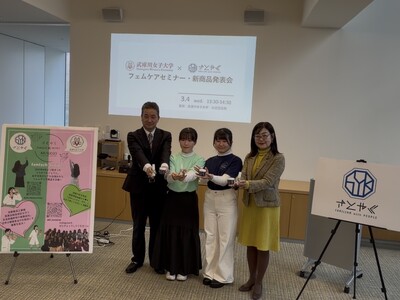 佐藤薬品工業が武庫川女子大学経営学部高橋ゼミと共同開発したフェムケア製品2種を国際女性デーに合わせ新発売