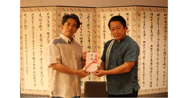 インフォマート、沖縄県石垣市に企業版ふるさと納税を活用した寄附を実施