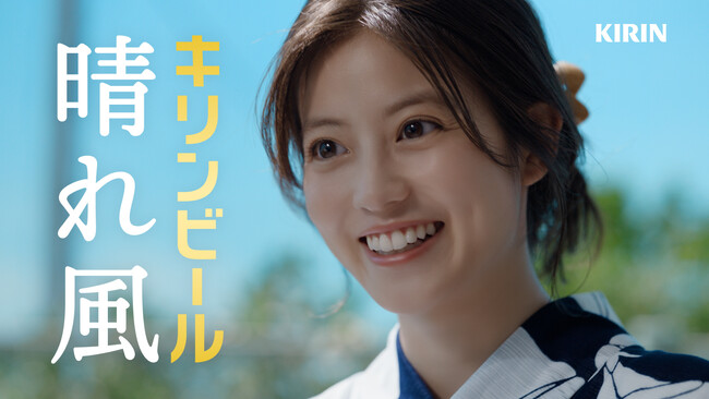 今田美桜さんが浴衣姿で登場！貴重な“幼少期ショット”を初公開　「大好きな花火大会を未来へ残したい」と思いを語る　花火を守れるビール「キリン 晴れ風」 新TVCMを公開
