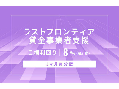 �I���^�i�e�B�u�����v���b�g�t�H�[���u�I���^�i�o���N�v�A�w�y3���������z�z���X�g�t�����e�B�A�݋����ƎҎx��ID989�x�����J