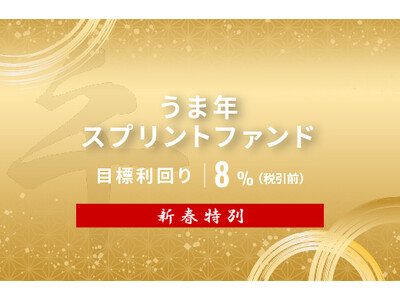 �I���^�i�e�B�u�����v���b�g�t�H�[���u�I���^�i�o���N�v�A�w�y�V�t���ʁz���ܔN�X�v�����g�t�@���hID995�x�����J