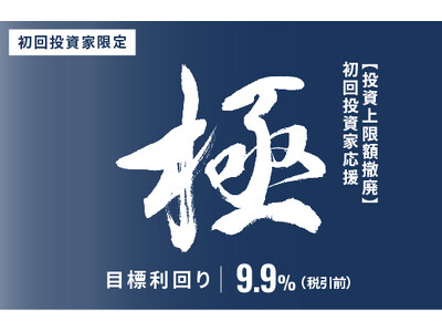 �I���^�i�e�B�u�����v���b�g�t�H�[���u�I���^�i�o���N�v�A�w�y���Z���z���񓊎��Ɖ����E�Ƀt�@���hID1017�x�����J