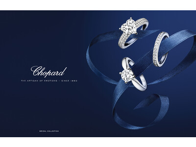 【Chopard】Chopard Bridal Fair　ショパール ブティック 銀座本店にて、10月8日（土）～23日（日）開催