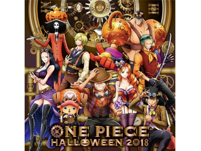 One Piece Halloween 18 開催決定 なりきりコンテスト で One Piece のキャラクターになりきろう 企業リリース 日刊工業新聞 電子版
