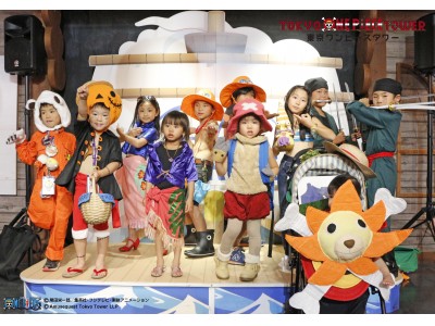 9月29日 土 は子ども 幼児 小学生 入園無料 One Piece Halloween 18 でルフィ達になりきろう 企業リリース 日刊工業新聞 電子版
