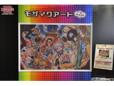 特別企画展「ログ ギャラリー」Season5“笑(エガオ)”25,600枚の写真で作る「モザイクアート」...