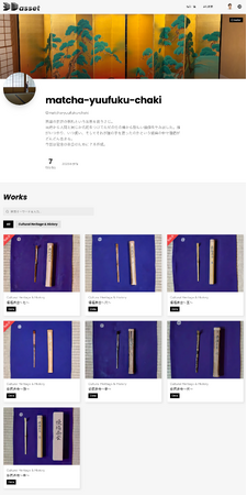 プレスリリース「最新3Dスキャン技術で茶杓を3Dデータ化、日本の伝統文化を未来へ継承する半永久的なアーカイブに挑戦!」のイメージ画像