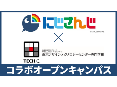 【壱百満天原サロメコラボ】にじさんじ×TECH.C.コラボオープンキャンパスで会場大盛り上がり！