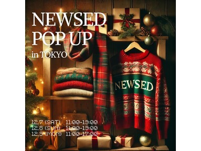 SNSで人気沸騰中の『NEWSED』が、クリスマスPOPUPイベントを期間限定開催！