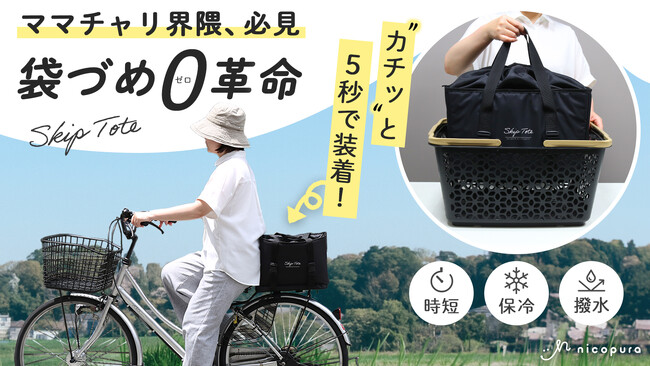 リサイクルショップどりーむ天保山店　No45　自転車　２６インチ　ライト・切替・カゴ付き　お手頃価格で販売中 袋づめの手間、ゼロへ！レジカゴから