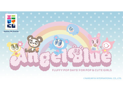 エニマイくじ エンジェルブルー【第2弾】が発売決定！！