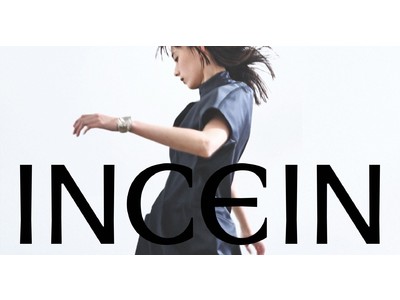 働く女性を後押しするオーダーウェアを提供　FABRIC TOKYO初のレディース向けブランド「INCEIN」本日9月2日より展開開始
