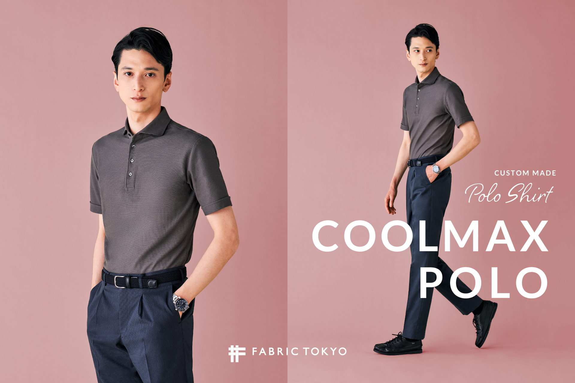 FABRIC TOKYO、ビジネス向けオーダーポロシャツで吸湿・速乾・冷却性に優れた「COOLMAX(R)」を採用したアイテムをリリース