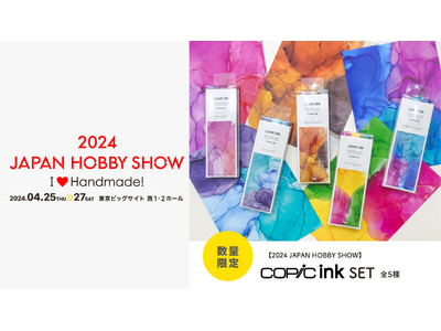 アルコールマーカー「コピック」が第48回2024日本ホビーショーに出展！人気アクセサリー作家 Seren...