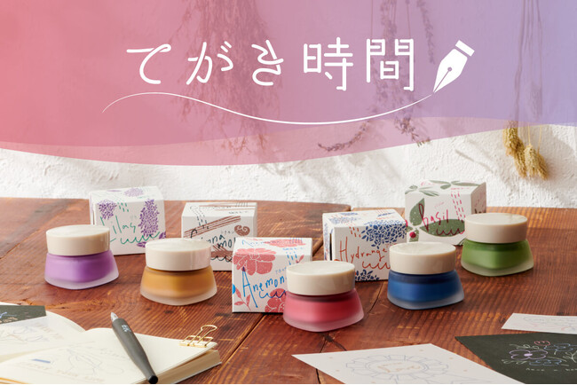 老舗漫画画材ブランド「アイシー」が提供する文具シリーズ「てがき時間」、文具女子博トーキョーに出店