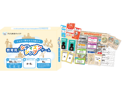 �g�Љ�ɎQ�悷��́h����Ă�L�����A����p�{�[�h�Q�[�����ށu�q�ǂ������L�����A�v����V���ށw�V�e�B�Y���V�b�v�Q�[���x��񋟊J�n�I