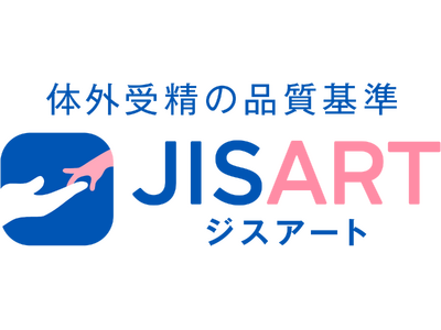 【日本唯一の体外受精品質管理ネットワーク】国内の不妊治療を牽引するJISARTが、ブランドロゴをリニューアル！