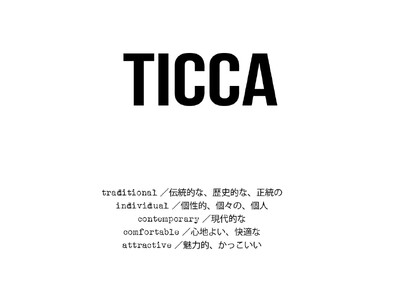 【TICCA】2025年秋冬コレクションを発表。～ Behind the story at TICCA ～ TICCAの服が生まれるまでに関わる、すべての手、心、そして想いに感謝を込めて。