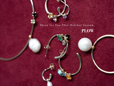 【プラウ】今年もがんばったご褒美に、一生ものになるプラウのゴールドジュエリーを。