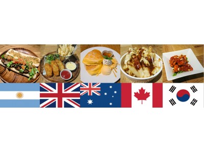 ゴールデンウィークは海外に行けなくても海外気分？！世界19ヶ国以上の料理が楽しめるWorkingholiday Connectionの新グランドメニューがパワーアップ！