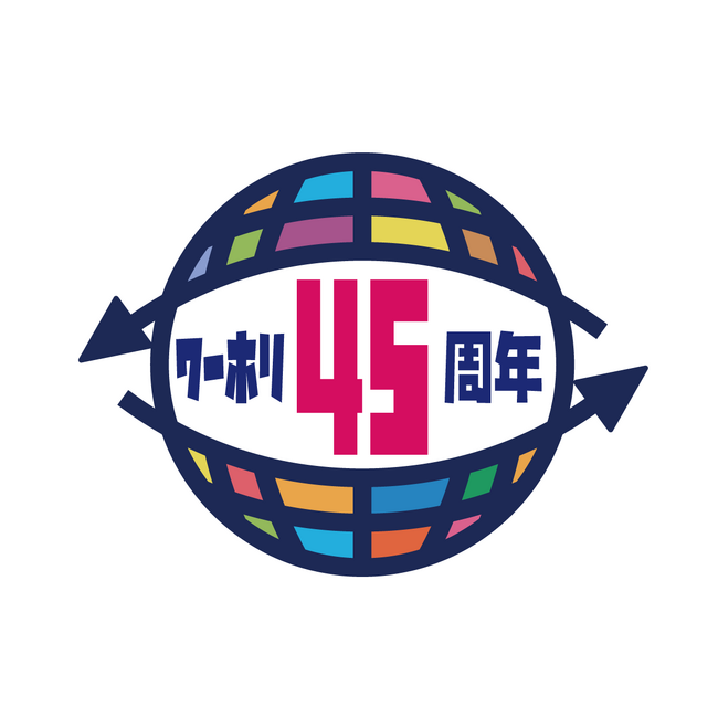 ［ワーホリ４５周年］SNS時代の若者が直面する『海外ギャップ』とは？［ワーホリ協会］