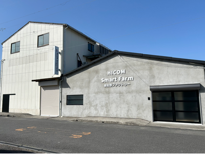 熊本の企業が大阪の地でサステナビリティ農業改革を起こす！