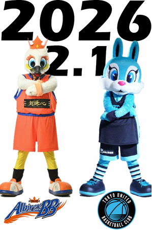 【新潟県長岡市】新潟アルビレックスＢＢ×長岡市ふるさと納税