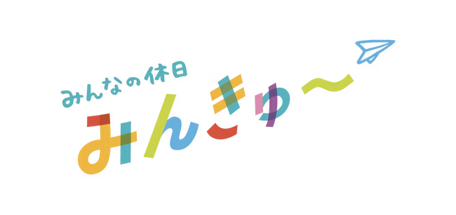 【MinQ（みんきゅ～）プロジェクト始動】外出に不安を感じるすべての人へ　～クラウドファンディング初日に100万円突破！～