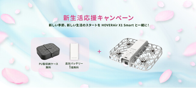 HOVERAir X1 SmartAVLy[JÁI