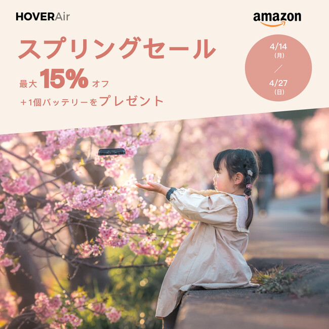 p[\iAIsJHOVERAir X1 SmartAAmazoňXgAɂăXvOZ[JÒI